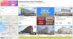 Desktop Screenshot of biz-cen.ru